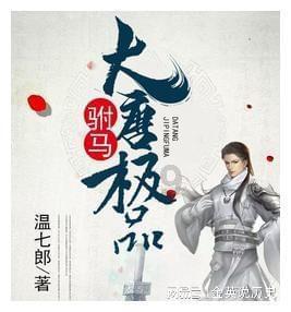 救援小犬立苏